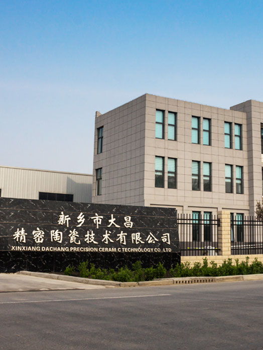 新鄉(xiāng)市四通涂料有限公司